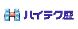 CosmicGreenさんの新会社のロゴへの提案