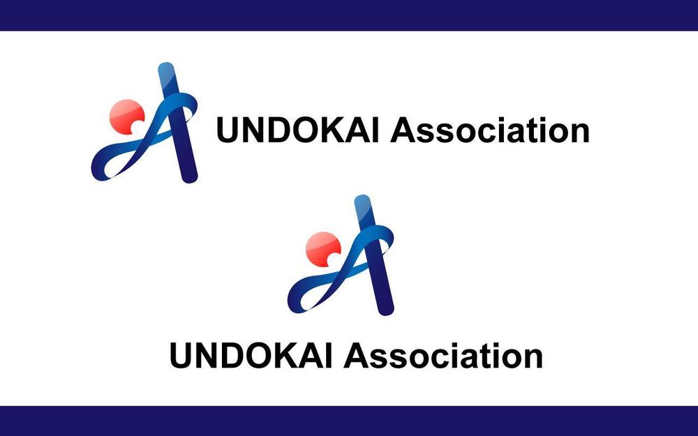 UNDOKAIASSOCIATION様　ロゴ提案１.jpg