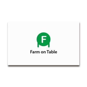 DUNF (DUNF)さんの”自然いっぱいの野菜をいつも食卓に”　「Farm on Table」　のロゴデザインへの提案