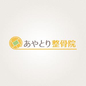 LLDESIGN (ichimaruyon)さんの新規開業 「あやとり接骨院」のロゴを製作お願いします。への提案