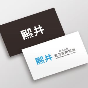 doremi (doremidesign)さんの新聞販売＆情報配信＆シニアサポート業「株式会社殿井新聞販売」のロゴへの提案