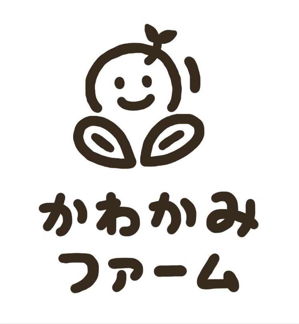 かわかみファーム①.jpg