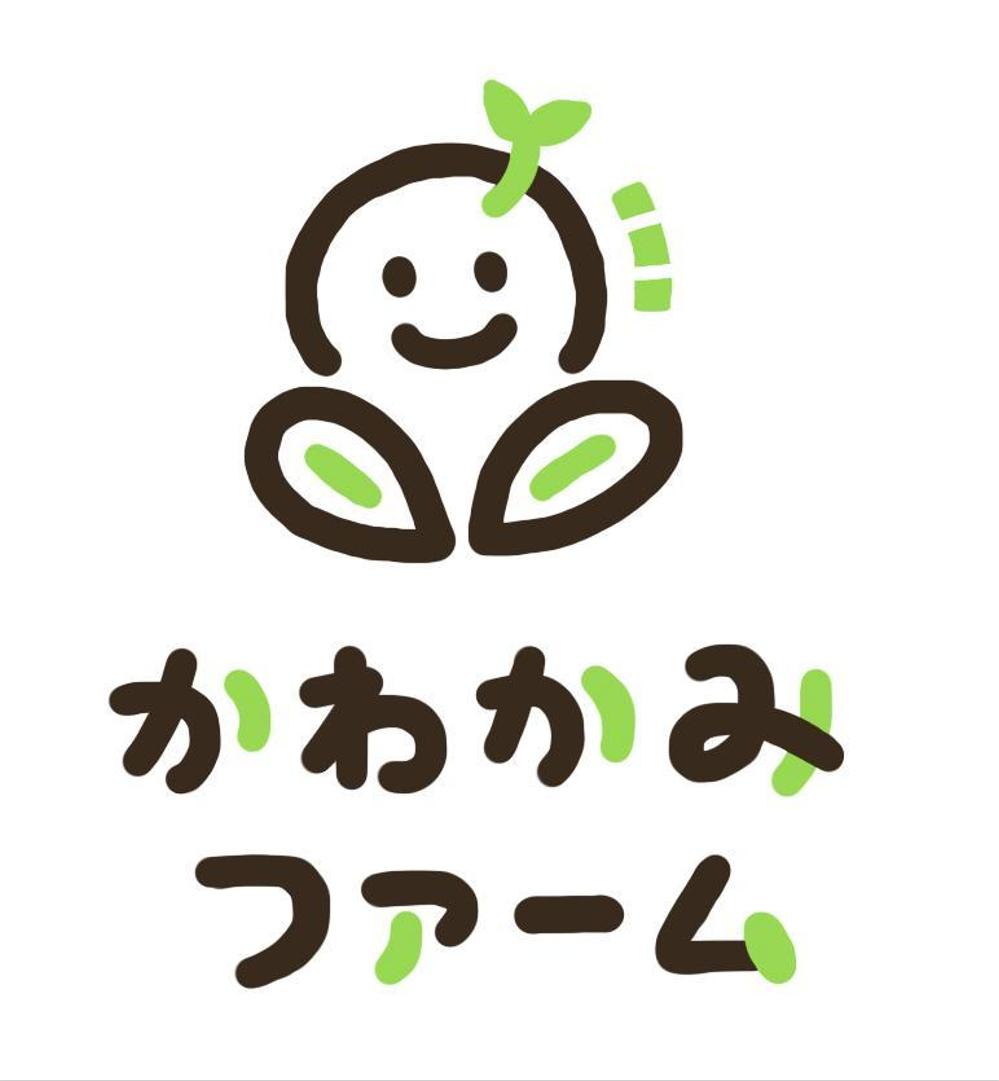 野菜農家「かわかみファーム」のロゴマークのデザイン