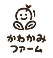 かわかみファーム①.jpg