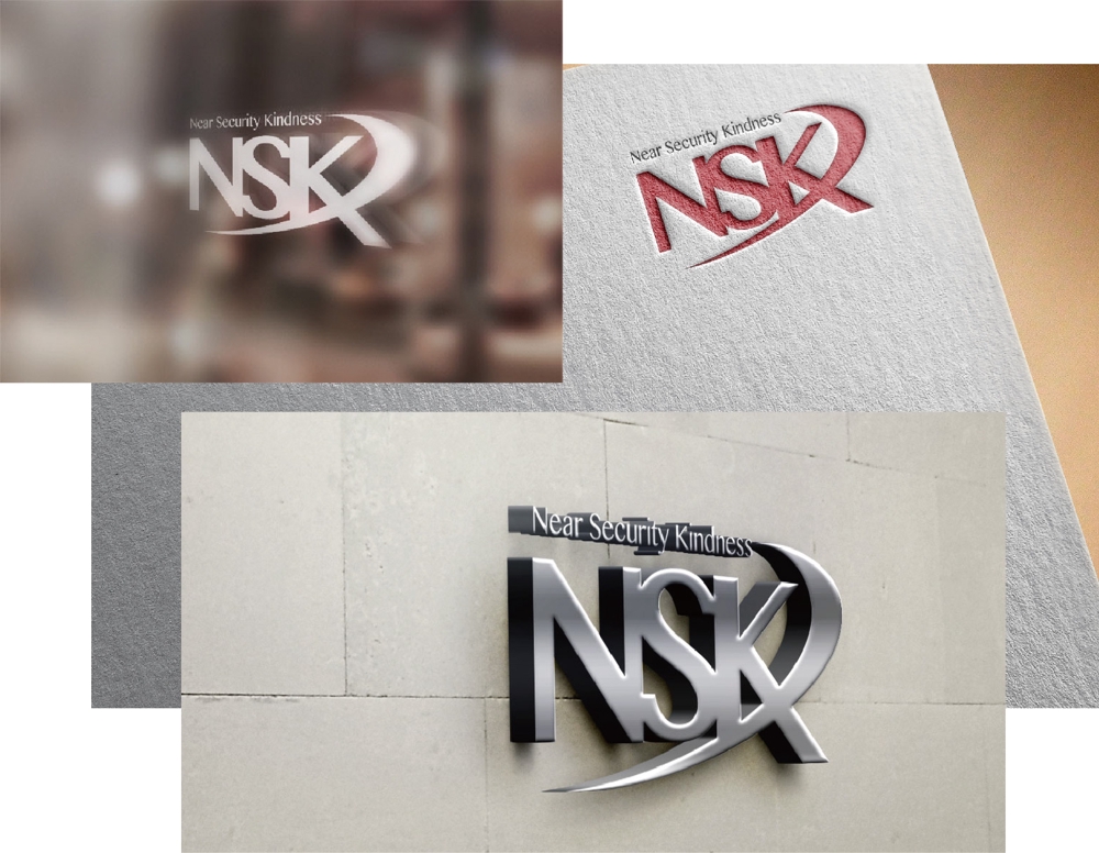 警備業の「NSK」ロゴ