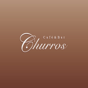 ATARI design (atari)さんのカフェ＆バル「Churros（チュロス）」のロゴへの提案