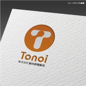 toiro (toiro)さんの新聞販売＆情報配信＆シニアサポート業「株式会社殿井新聞販売」のロゴへの提案