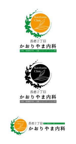 hiroanzu (hiroanzu)さんの【募集延長!!】新規開業内科医院のロゴ作成への提案
