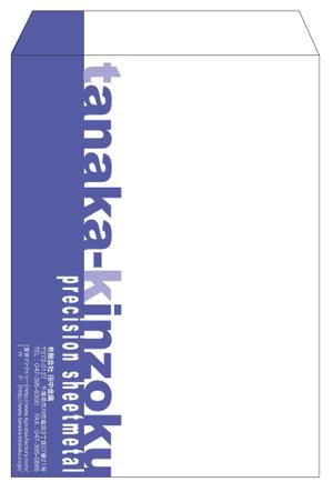 pah98 ()さんの会社封筒デザイン作成への提案