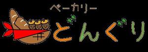 sayuiさんの「ベーカリー　どんぐり」のロゴ作成への提案