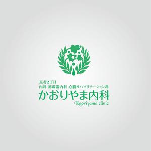 Moe (moett1010)さんの【募集延長!!】新規開業内科医院のロゴ作成への提案