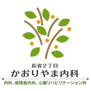 IKOHS DESIGN (ikohs-design)さんの【募集延長!!】新規開業内科医院のロゴ作成への提案