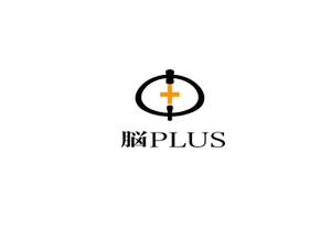 さんのリハビリ施設　「脳PLUS」という社名のロゴへの提案