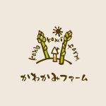 鈴木 ようこ (yoko115)さんの野菜農家「かわかみファーム」のロゴマークのデザインへの提案