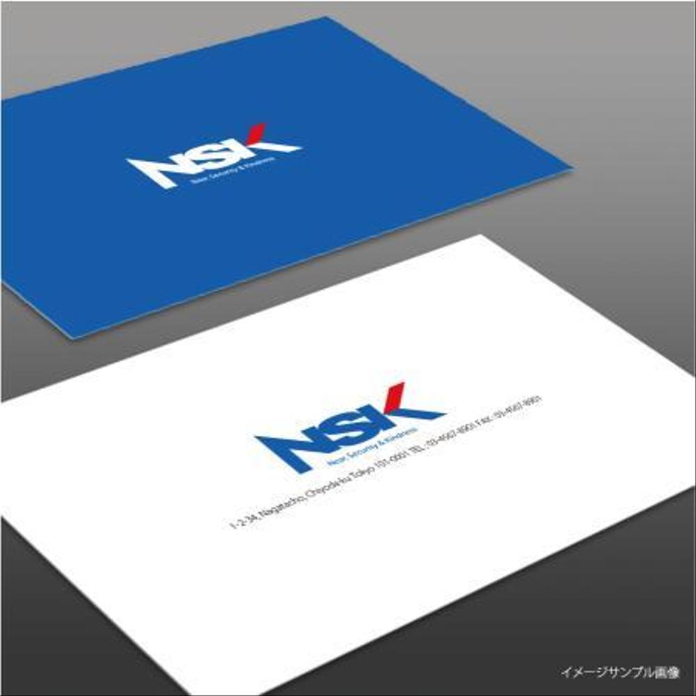 警備業の「NSK」ロゴ