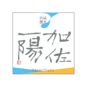 FUKUKO (fukuko_23323)さんの日本酒の新ブランド、ラベルデザイン募集への提案