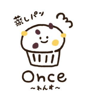 おまめ (omame113)さんの蒸しパン専門店 「Once」 の ロゴへの提案