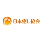 dee_plusさんの日本癒し協会のロゴ制作への提案