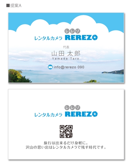u-ko (u-ko-design)さんのレンタルカメラ会社レレゾの名刺デザインへの提案