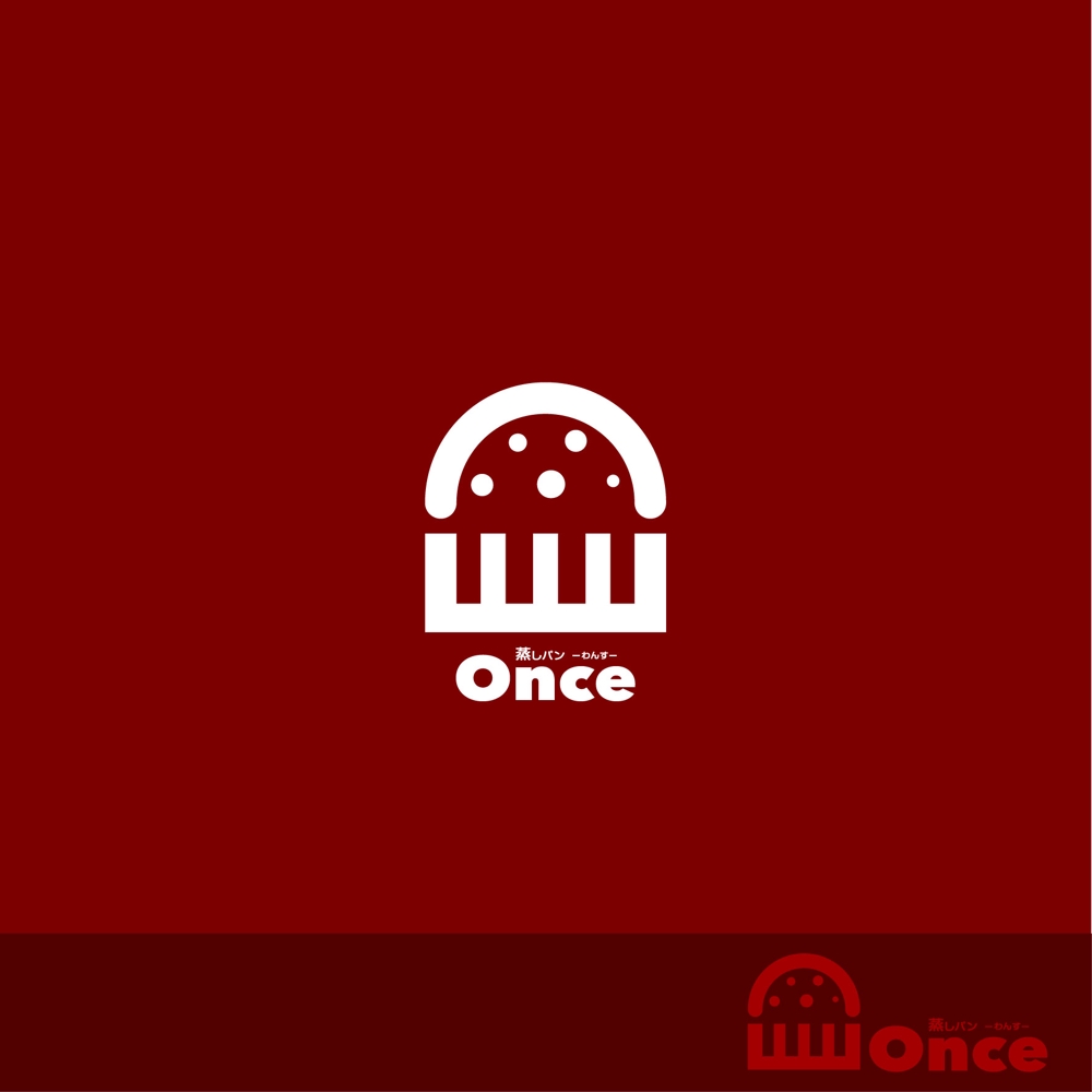 蒸しパン専門店 「Once」 の ロゴ