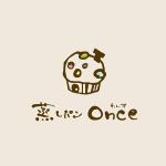 鈴木 ようこ (yoko115)さんの蒸しパン専門店 「Once」 の ロゴへの提案