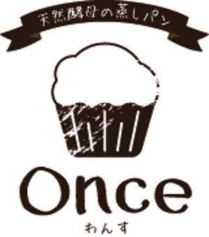 G-design ()さんの蒸しパン専門店 「Once」 の ロゴへの提案