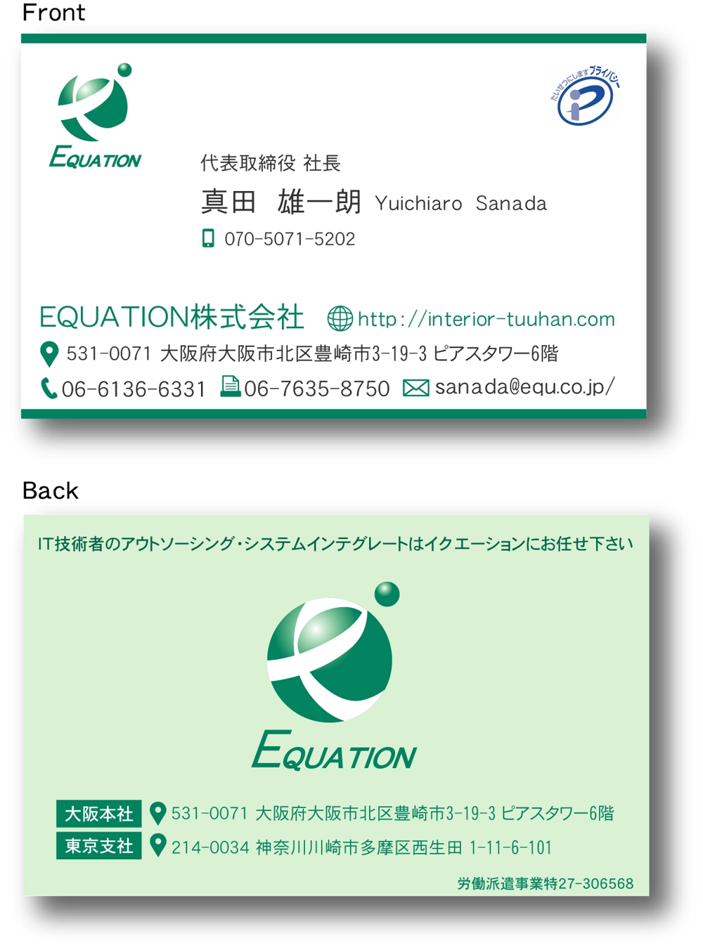 EQUATION.ai.jpg