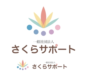 shishimaru440 (shishimaru440)さんの高齢のおひとりさま専門支援　一般社団法人さくらサポートのロゴへの提案