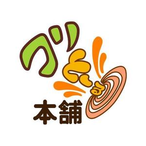 カモンエギ (kamonnegi)さんの「コリとーる本舗」のロゴ作成への提案