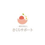 恵りこ (tampopohouse1128)さんの高齢のおひとりさま専門支援　一般社団法人さくらサポートのロゴへの提案