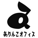 おおせどゆういち (osedo3)さんの渋谷のシェアオフィス「ありんこオフィス」のロゴへの提案