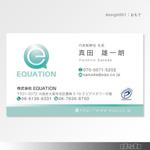 dsb (ds-b)さんのITと教育を結ぶインフラ会社「EQUATION」の名刺デザインへの提案
