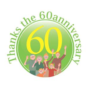 K-J (king_j)さんの「60周年記念事業」のロゴ作成への提案