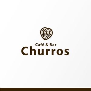 cozen (cozen)さんのカフェ＆バル「Churros（チュロス）」のロゴへの提案