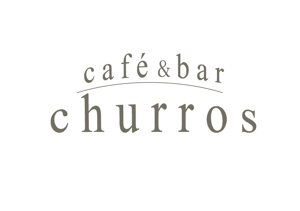 naka6 (56626)さんのカフェ＆バル「Churros（チュロス）」のロゴへの提案