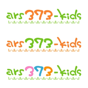 saiga 005 (saiga005)さんの「ars373-kids」のロゴ作成への提案