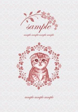 株式会社トリプルエーテクノロジーズ (RYO_kato)さんの可愛い猫のイラストへの提案
