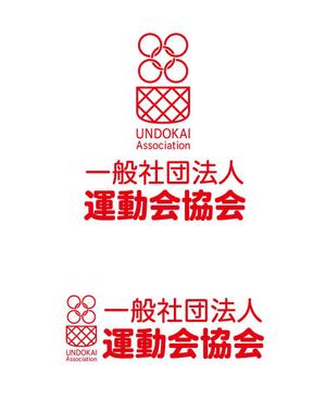 isao-d (isao-d)さんの一般社団法人「運動会協会」のロゴ（商標登録なし）への提案