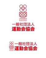isao-d (isao-d)さんの一般社団法人「運動会協会」のロゴ（商標登録なし）への提案