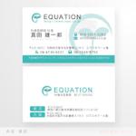 Chirara (chirara)さんのITと教育を結ぶインフラ会社「EQUATION」の名刺デザインへの提案