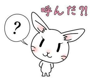 鈴丸 (suzumarushouten)さんのうさぎの使いやすいスタンプ作成への提案