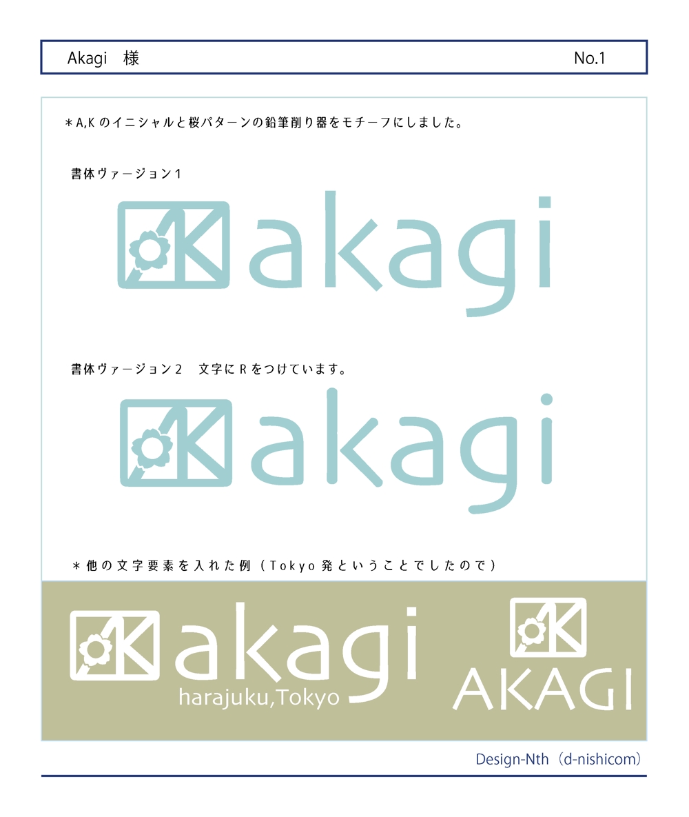 Akagi-01.jpg
