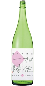 OnDesign (ecopax)さんの日本酒の新ブランド、ラベルデザイン募集への提案