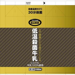 有限会社デザインスタジオ・シロ (pdst-4646)さんの高級感のある牛乳パックのパッケージデザインへの提案