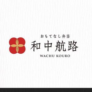 msidea (msidea)さんの高価格弁当　お店の　ロゴへの提案