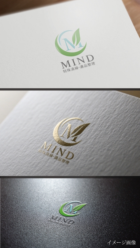 late_design ()さんの特殊清掃・遺品整理　「mind 」のロゴへの提案