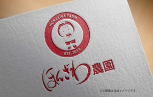 楽墨庵 (laksmi-an)さんのトマト農園「ほんざわ農園」のロゴ作成への提案
