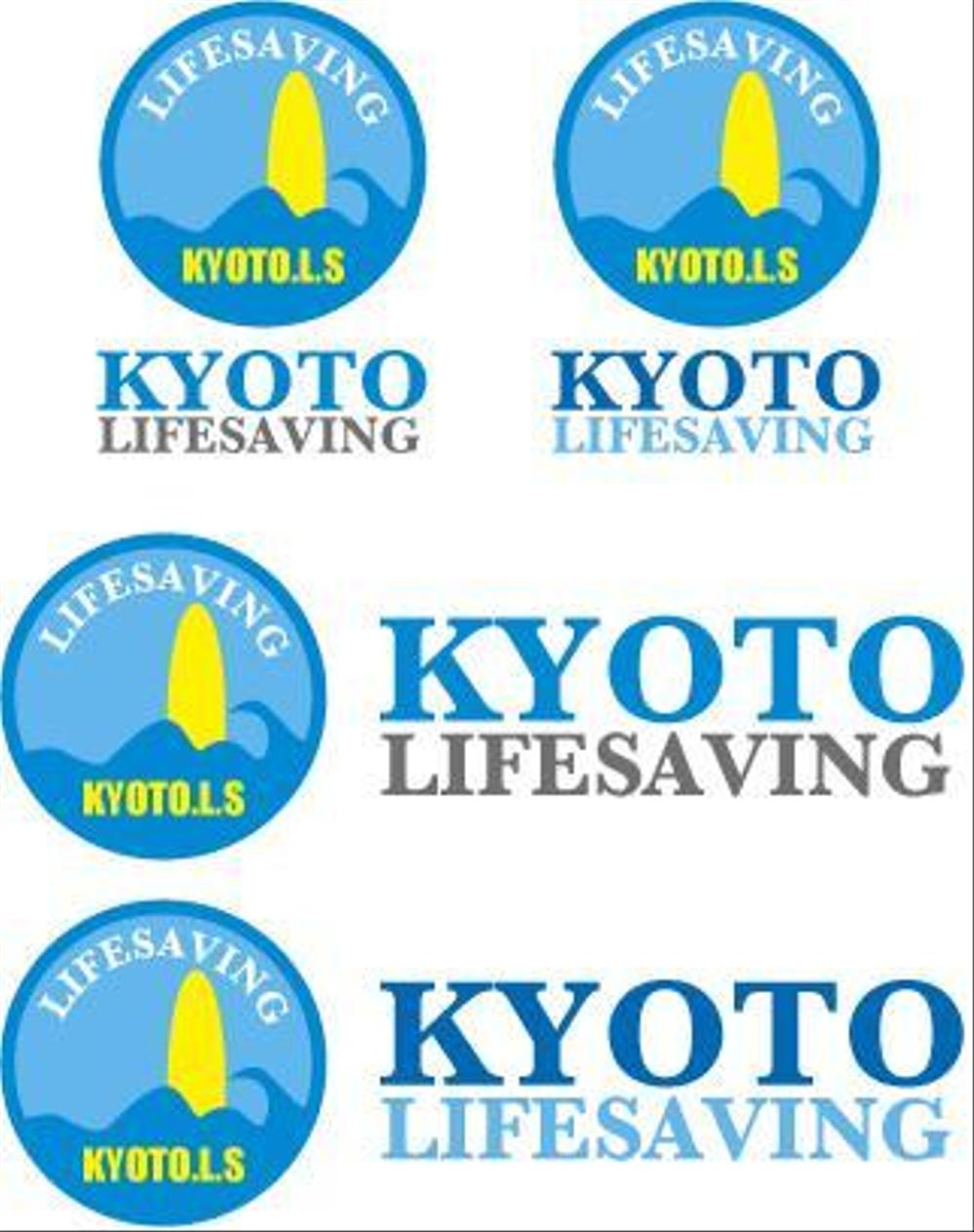 kyotolifesaving.jpg