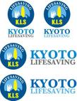 kyotolifesaving2.jpg