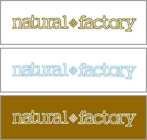 yuki520さんのインテリアショップ『natural factory』のロゴへの提案